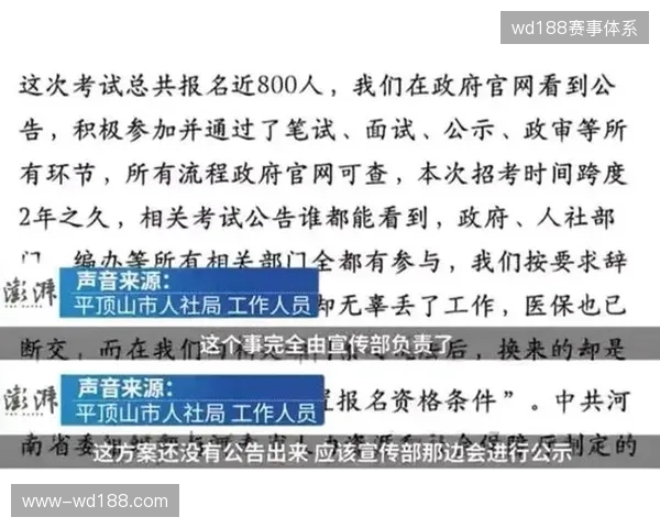 体育营销机构利用主场粉丝画像锚点，清退低效的传统媒体广告投送流程